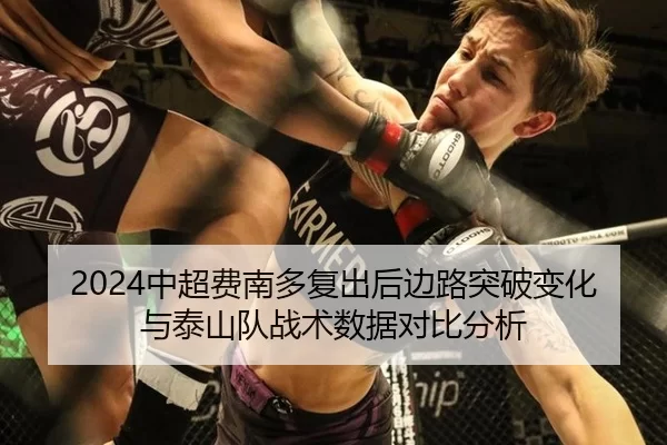zhong-chao-fei-nan-duo-fu-chu-hou-bian-lu-tu-po-bian-hua-yu-tai-shan-dui-zhan-shu-shu-ju-dui-bi-fen-xi-2-550.jpg